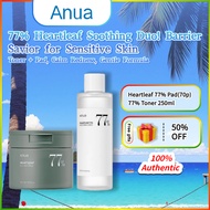 Anua Heartleaf 77 Clear toner Pad (70 ea) Member redemption+Heartleaf 77% Soothing Toner (250ml)