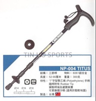 有門市～NIKKO 行山杖 登山桿 登山杖 拐杖 TREKKING POLE #NP004