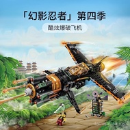 Compatible Phantom Ninja Fourth Season Minifigure Kou's Super Power Blast Airplane Assembled Buildin