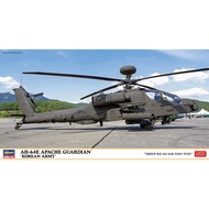 HASEGAWA LIMITED EDITION AH64E APACHE 'KOREAN ARMY' 1/48 07493