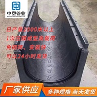 HDPE Irrigation Cover Wholesale Resin U-Shaped Farmland Drainage Ditch Drainage Ditch Drainage Ditch