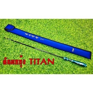 Shrimp Fishing Rod With TITAN Bag 5-Piece Reel