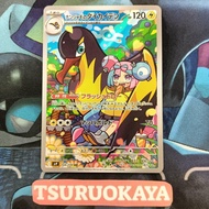 Iono’s Kilowattrel  AR 104/100  SV9 Battle Partners Japanese Pokemon Card