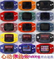 現貨任天堂GBA游戲機 高亮版可選GBC NDSL GBASP GAMEBOY advance掌機