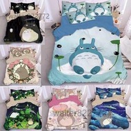 日系動漫床包 龍貓床包組四件組 動漫卡通床包組 龍貓被套 枕套 床罩卡通床包組 四件組單人 雙人 雙人加大床包有鬆緊帶