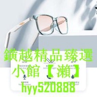 智能藍牙眼鏡無線耳機 骨傳導藍牙耳機眼鏡 防藍光平光眼鏡式耳機
