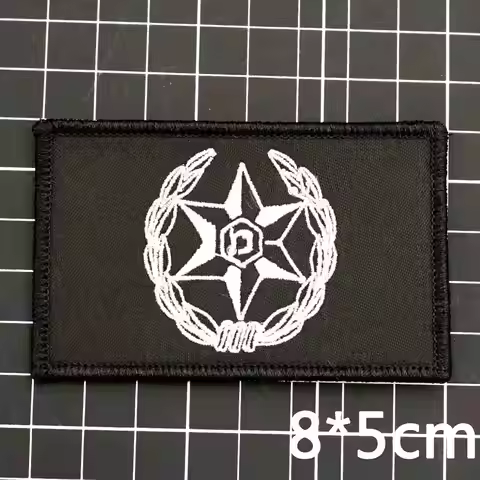 ISRAEL POLICE EMBROIDERY PATCH WITH HOOK AND LOOP BACKING