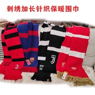 Basa Thick Arsenal~Milan Warm Embroidered Scarf Scarf New Arwin Manchester United Liverpool Special 