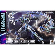 MG HiRM MNP-XH03 Assembly Model Ao Bing AoBing