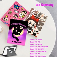 Samsung Galaxy Tab S6 lite A8 S7/s8 + S7 S9FE S9PLUS A9 A9plus Case 360 Degree Rotation