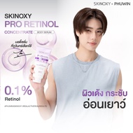 SKINOXY Pro Retinol Concentrate Body Serum Size 275g. Total 2 Pieces