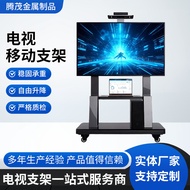 30-1501-inch TV Floor Stand with Wheels, Movable, Suitable for Live Streaming, Teaching, Meetings, U