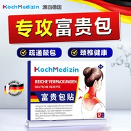 KochMedizin Cervical Spine Patch Neck Dedicated Patch Cream Presses Neural Dizziness Headache Fortun