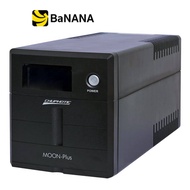 เครื่องสำรองไฟ CHUPHOTIC UPS MO1250P (1250VA/750W) by Banana IT