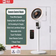 (3 years warranty) Camel Stand Fan 45W Energy-saving Household Air Circulation Fan Silent Turbine Hi