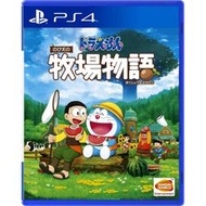 PS4二手遊戲 多啦a夢 大雄的牧場物語 多啦A夢牧場物語 中文