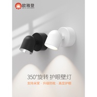 Simple Cream Style Exposed Wall Lamp Bedroom Bedside Reading Minimalist Eye Protection Adjustable An