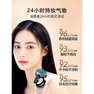 cushion foundation foundation Julie Ouou Double-Layer Air Cushion Official Flagship Store Double Jul