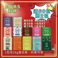 Super Discount Health+Ares Mars Whey Protein Hydrolyzed Handbag/Optional High Ares