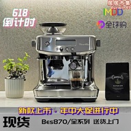 breville/鉑富 bes878/870/880/990 半自動 意式咖啡機