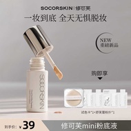 Xikefu Liquid Foundation Flawless Concealer Holding Makeup Liquid Foundation Trial Pack Medium Sampl