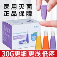 Huahong Disposable Blood Glucose Blood Picking Needle Medical Pointer Blood Picking Needle 26G28G30G