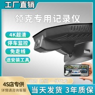 Luke Z20 Luke Z20 Luke 01/03 06/05/08 Dedicated Driving Recorder USB Free Wiring HD Original Factory