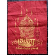 Pakyant Phra Khun Paen {30cm x 22cm} Joint Blessed @ Wat Palelai 2558 (Amulet Thai 泰国佛牌)
