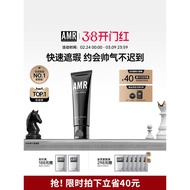 AMR阿姿美尔男士专用素颜霜bb霜男生自然色遮瑕痘印修颜乳粉底液AMR Azmeier Men's Special Plain Cream BCFBK