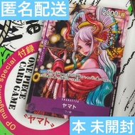 One Piece Magazine Yamato Oiran Promo Card Supplement Magazine