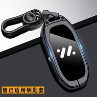 MG car key holder for IM5 L7 LS6 LS7   L6  IM6