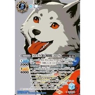 Battle Spirits CB33 Persona 3 Reload Secret/RareCB33-020 ［S.E.E.S. Official Battle Uniform］ Koromaru