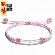 Bracelet Bracelet Strawberry Crystal Obsidian Bracelet Jewelry s999 Braided Rope Hot-selling Pure Si