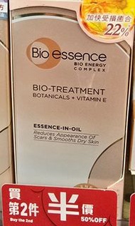 BIO-ESSENCE
IN OIL
全能修護精華油 60ml