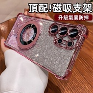 Four Corners Glitter Magnetic Bracket Case Suitable For Samsung S26 S25 S24 S23 Ultra A57 A37 A56 A5