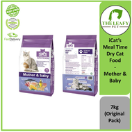 ICats Meal Time Dry Cat Food Mother & Baby / Hair Ball & Skin Care / Fit 32 / Indoor / Urinary - 7kg