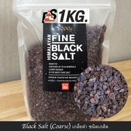 FOOD GRADE เกลือหิมาลัยแท้ HIMALAYAN ROCK SALT (FINECOARSECHUNKSPOWDER)1kg