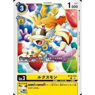 Luxmon (BT18-032) (C) (JP)