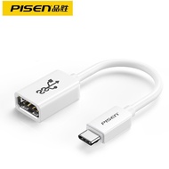Pinsheng otg Data Cable type-c Turn usb3.0Adapter for Android Universal Phones and Tablets U Disk do