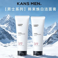 Kans 377 Facial Cleanser 韩束男士377洗面奶 Shining White Cleansing Cream Moisturizing Gentle Refreshing