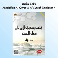 Buku Teks Pendidikan Al-Quran & Al-Sunnah Tingkatan 4 (Packaging With Cardboard)
