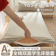 x200Pure Cotton90x190Mattress Cover Zipper Protector for Dormitory Use90Mattress Full Cotton for Res