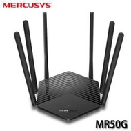 【MR3C】 Mercusys 水星 MR50G AC去900 無線雙頻 Gigabit 路由器