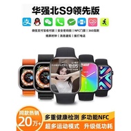 smart watch man jam smart watch smart watch Smart Multi-Function Bluetooth Pick-up Phone Huaqiangbei