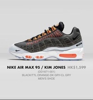 Nike air max 95 Kim Jones