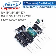 (1-50pcs) Aluminum Electrolytic Capacitor 10V 16V 25V 35V 50V 100UF 220UF 330UF 470UF 680U