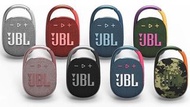 [原裝行貨💖門市現貨]JBL Clip4防水掛勾可攜式藍牙喇叭