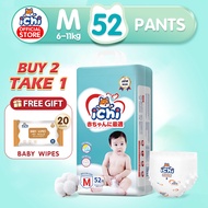 【S】Lampin Bayi ICHI (Tape/Diapers) High Absorb Anti-Leak Lembut Pull Up Pants M-52 keping
