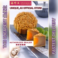 [HALAL CERTIFIED] 海外天月饼 Oversea Mooncake  - Assorted Flavour - Ready Stock 现货