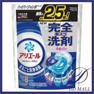 ARIEL - 新款 4D炭酸機能抗菌洗衣膠囊洗衣球（ 28粒裝）(深藍色)  (4987176284723)【平行進口】不同版本隨機發